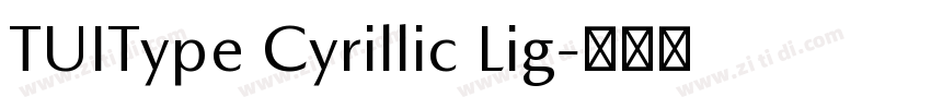 TUIType Cyrillic Lig字体转换